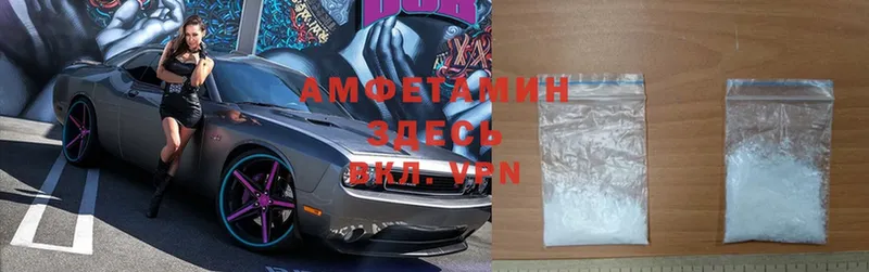 наркотики  Старая Купавна  Amphetamine Premium 