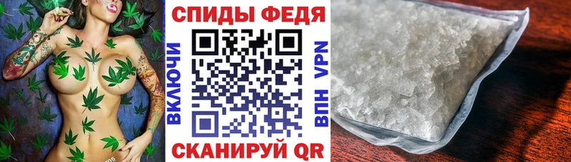 АМФЕТАМИН 97%  Старая Купавна 