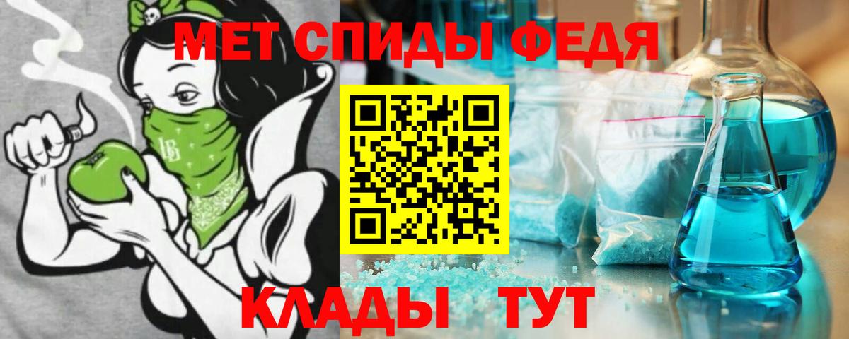 Амфетамин 98% Старая Купавна