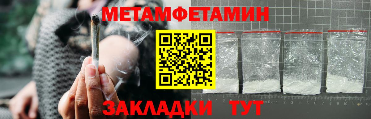 Amphetamine Розовый  гидра ссылка  Старая Купавна  Вход с VPN  АМФ  АМФ 