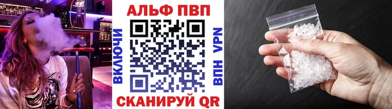 Alpha-PVP Соль  где купить наркотик  Старая Купавна 