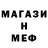 Кетамин VHQ Dina Madi