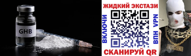 БУТИРАТ бутандиол  hydra ТОР  Старая Купавна 
