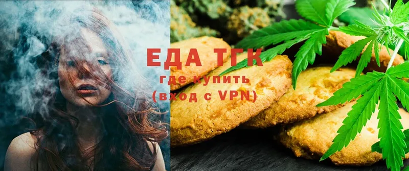 Cannafood конопля  где можно купить наркотик  Старая Купавна 