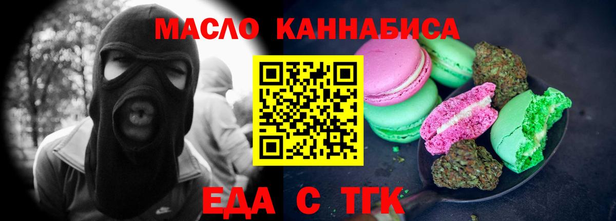 Старая Купавна  Canna-Cookies конопля  Вход с VPN 