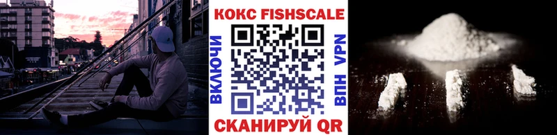 купить наркотик  Старая Купавна  MEGA маркетплейс  Кокаин VHQ 
