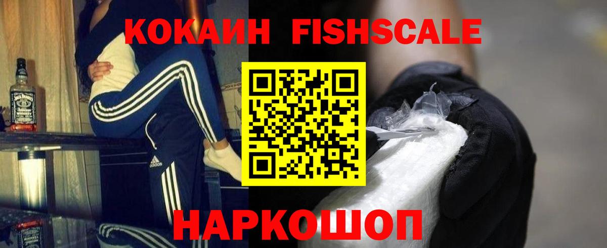 COCAIN 98%  Кокаин 97%  COCAIN  Вход с VPN  Старая Купавна 
