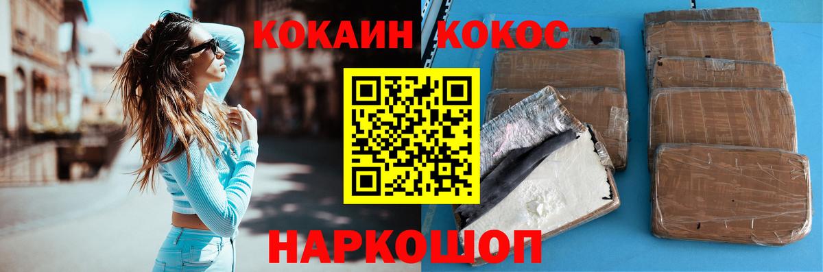 ГАШИШ Старая Купавна