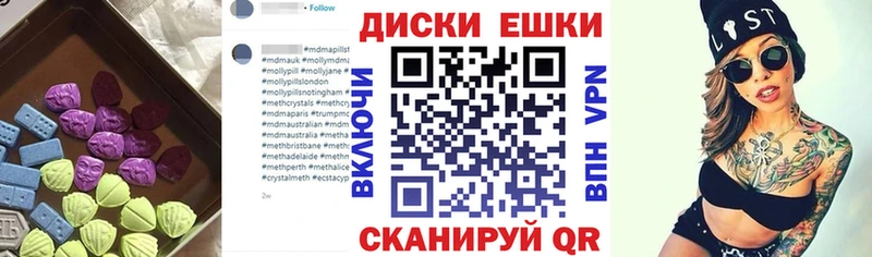Экстази круглые  гидра сайт  Старая Купавна 