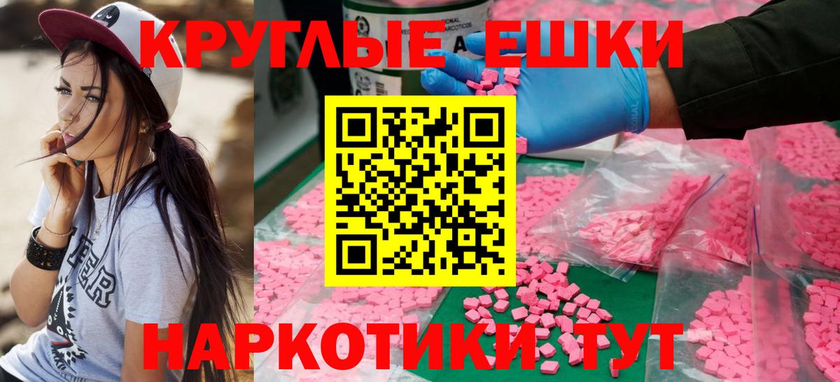 Ecstasy 300 mg  Старая Купавна  KRAKEN как войти  Ecstasy DUBAI  купить  