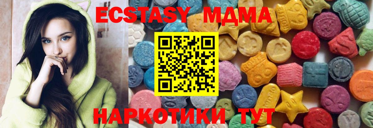 Старая Купавна  Ecstasy XTC  Ecstasy XTC  магазин    Вход с VPN 