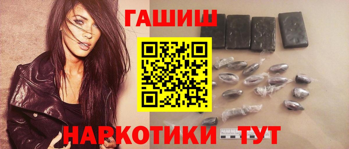 Гашиш убойный  Старая Купавна  ГАШ 40% ТГК 