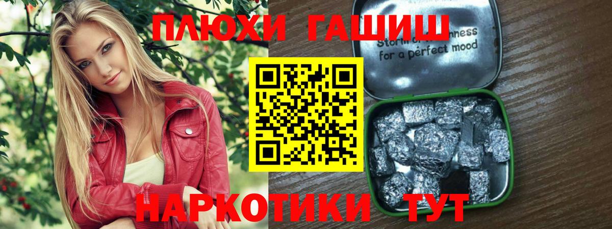 Кокаин  MDMA  Мефедрон  Хэш  Конопля  Старая Купавна  Вход с VPN 