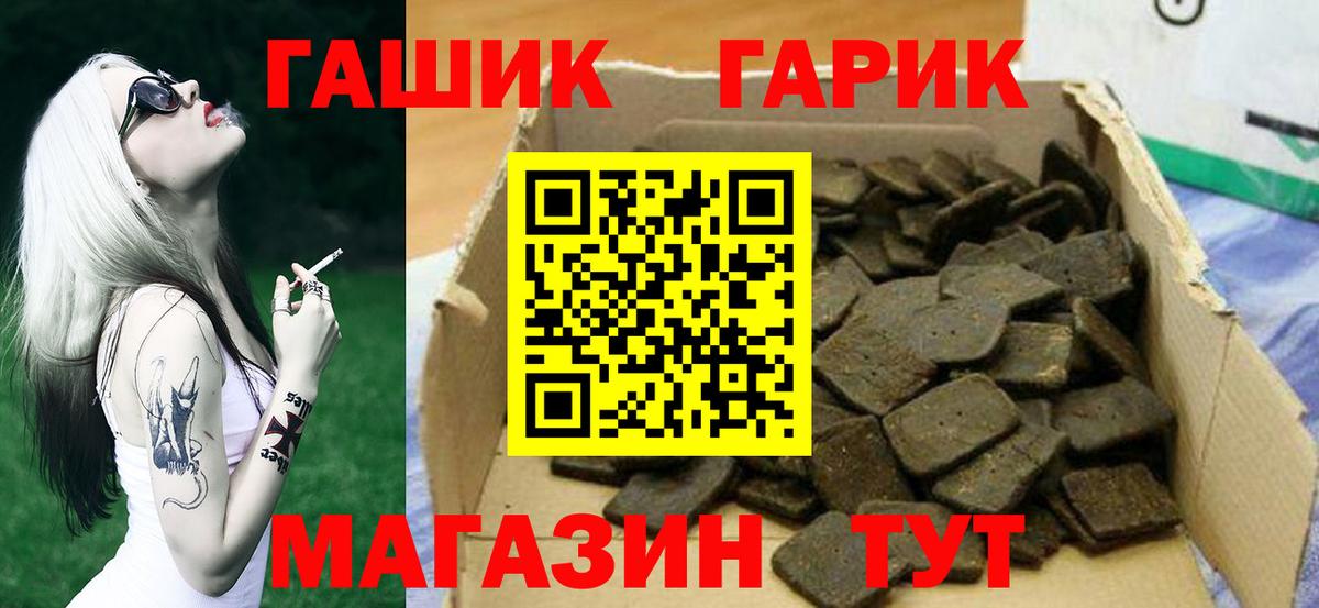 Старая Купавна  ГАШИШ Изолятор  где продают наркотики  Вход с VPN  ГАШ гашик 