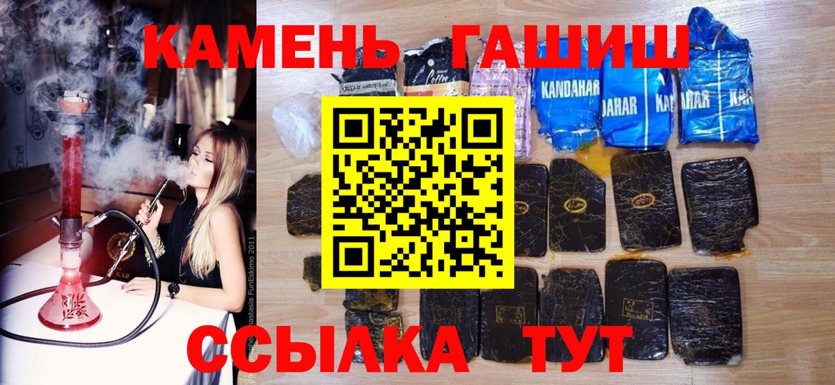 ГАШИШ убойный Старая Купавна