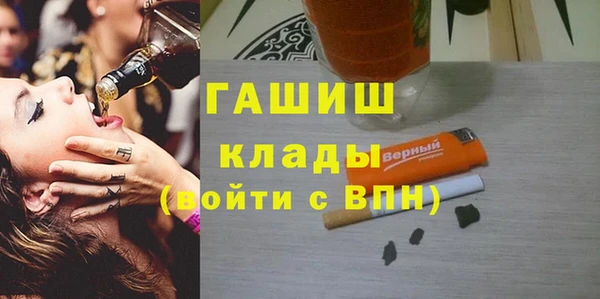 мефедрон Новодвинск