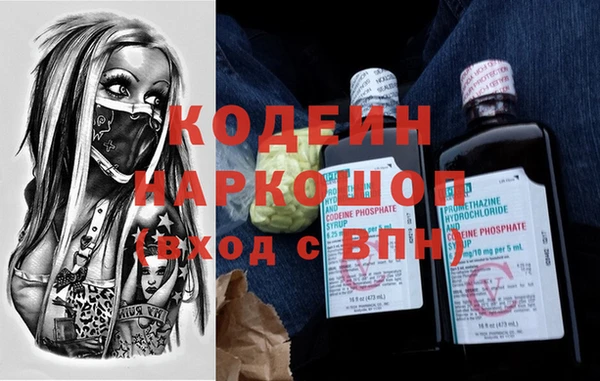 альфа пвп VHQ Усинск