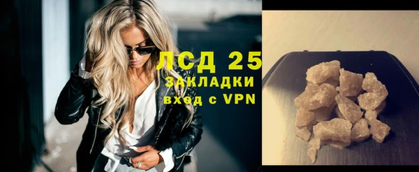 COCAINE Новозыбков