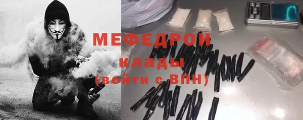 мефедрон Новодвинск