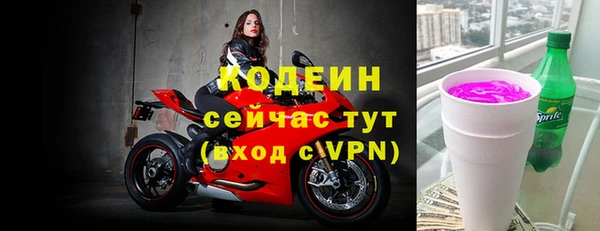 COCAINE Новозыбков