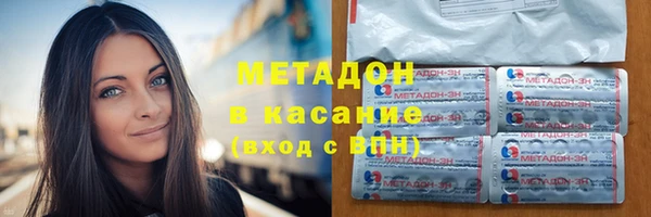 альфа пвп VHQ Усинск