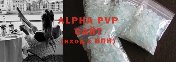COCAINE Новозыбков