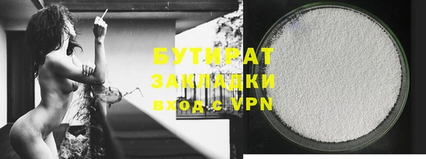амфетамин Нягань