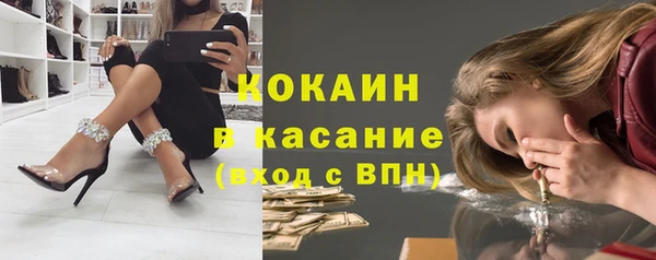 марихуана Новокубанск