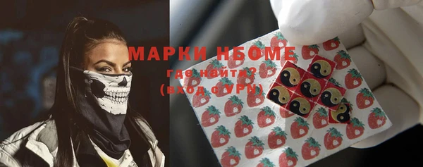 амфетамин Нягань