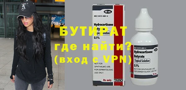 COCAINE Новозыбков