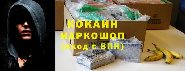марихуана Новокубанск