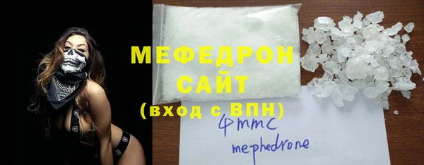 COCAINE Новозыбков