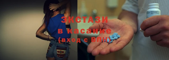 альфа пвп Шарыпово
