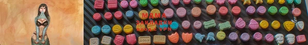 марихуана Новокубанск