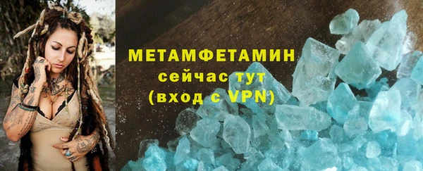 стафф Шали