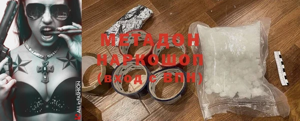 марихуана Новокубанск
