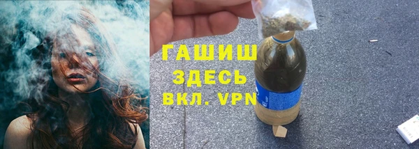 альфа пвп Шарыпово