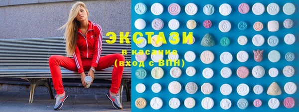 мяу мяу мука Иноземцево