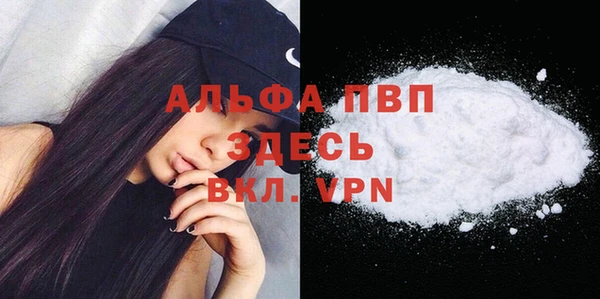 бутик Усмань