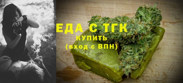 марихуана Новокубанск