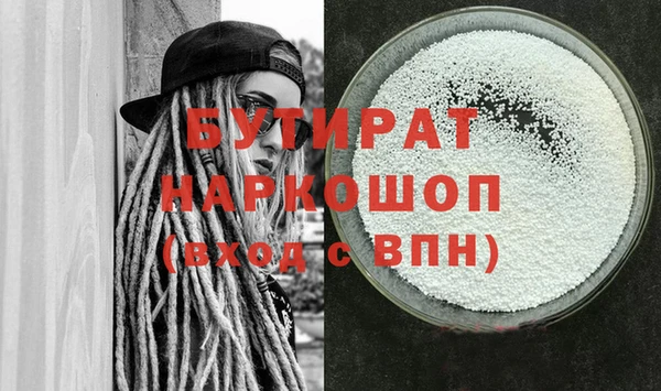 мефедрон Новодвинск