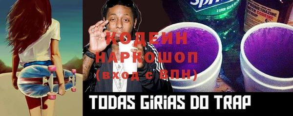 прущий лед Шадринск