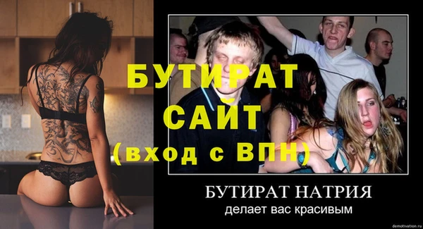 мефедрон Новодвинск