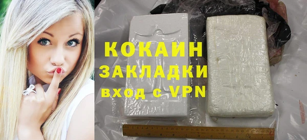 COCAINE Новозыбков