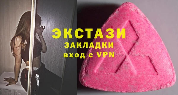 COCAINE Новозыбков