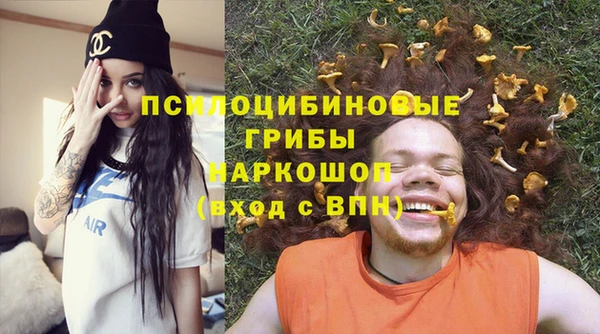 мефедрон Новодвинск