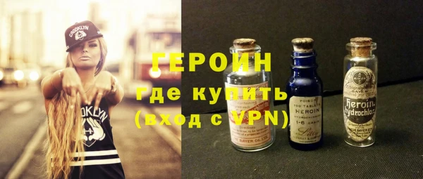 марихуана Новокубанск