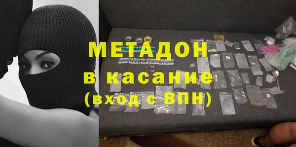 марихуана Новокубанск