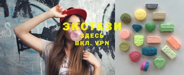 стафф Шали