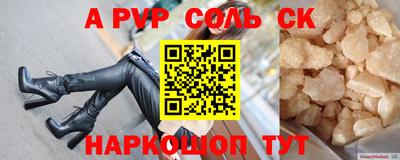 гашик Бузулук